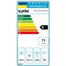 Витяжка PUNTO 52 WG (1400) TRC JET