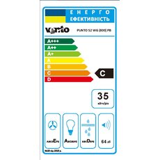Витяжка PUNTO 52 WG (950) PB Витяжка PUNTO 52 WG (950) PB