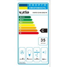 Витяжка PUNTO 52 WH (950) PB Витяжка PUNTO 52 WH (950) PB