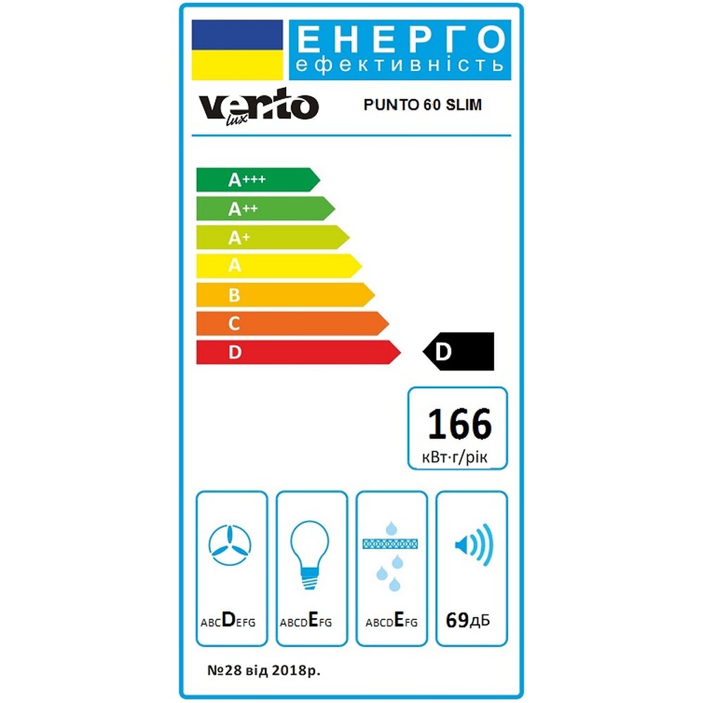 Вытяжка PUNTO 60 SLIM Фото - Вытяжка PUNTO 60 SLIM