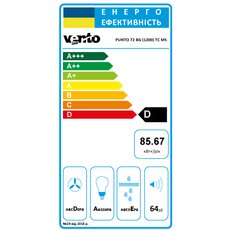 Вытяжка PUNTO 72 BG (1200) TC MS