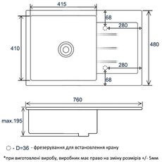 Кухонная мойка Ventolux DIAMANTE (BLUE SAND) 765x485x200 Кухонная мойка Ventolux DIAMANTE (BLUE SAND) 765x485x200