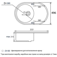 Кухонная мойка Ventolux EMILIA (BLACK MATT QUARTZ) 767x495x190