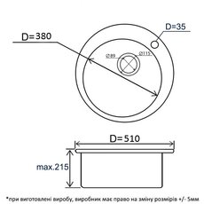 Кухонна мийка Ventolux FABIA (GRAPHIT QUARTZ) D510x180