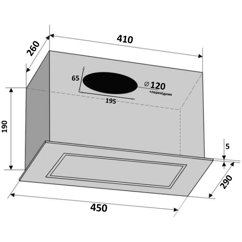 Фото - Вытяжка PUNTO 45 BG (800) TC