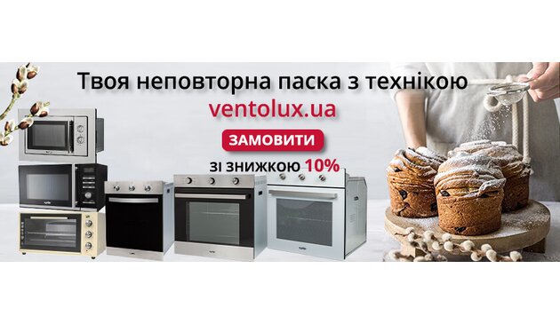 Скидка 10% на акционные модели духовых шкафов, мини-печей и микроволновок с 15.04.2021 до 05.05.2021 Скидка 10% на акционные модели духовых шкафов, мини-печей и микроволновок с 15.04.2021 до 05.05.2021