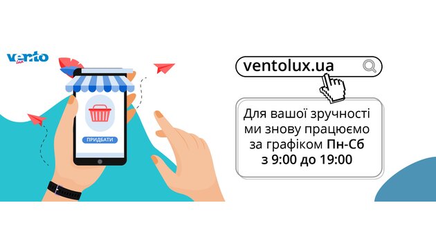 Мы работаем снова с понедельника по субботу с 9:00 до 18:00 Мы работаем снова с понедельника по субботу с 9:00 до 18:00