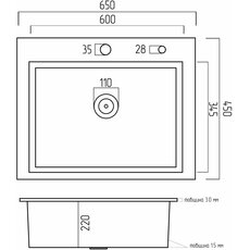 Кухонна мийка Valeso Handmade 650х450х220 (товщина 3,0/1,5 мм дозатор в комплекті)