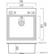 Кухонна мийка Platinum Handmade PVD BLACK GLASS 600х510х200 мм