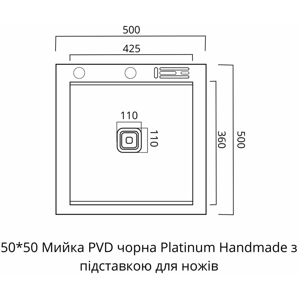 Фото - Кухонна мийка 50*50 PVD чорна Platinum Handmade з підставкою для ножів