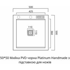 Кухонна мийка 50*50 PVD чорна Valeso Handmade з підставкою для ножів