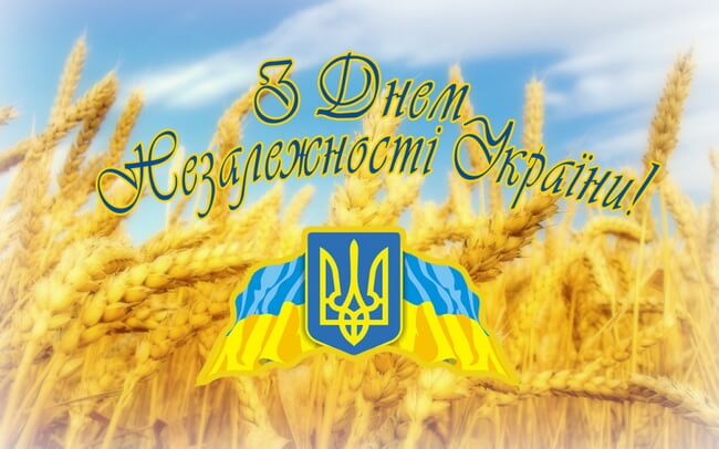 З днем незалежності України - ТМ Вентолюкс