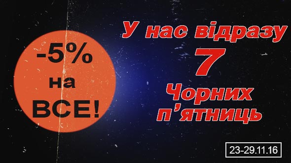 -5% на варочные поверхности, вытяжки и духовые шкафы