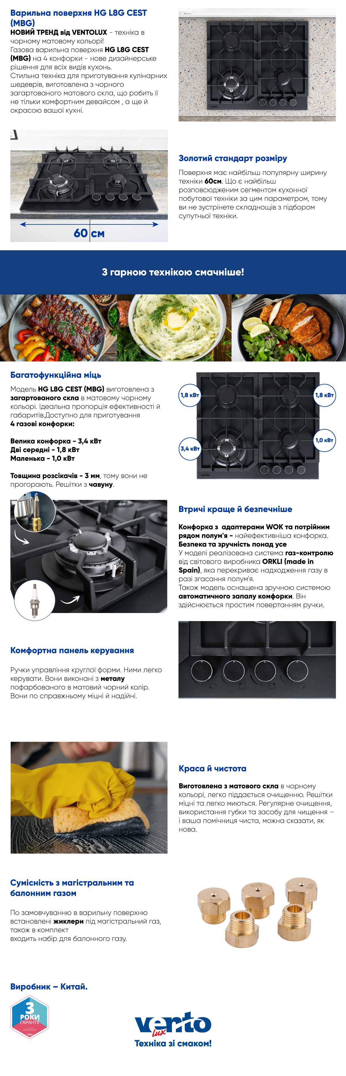 фото купить варочную поверхность HG L8G CEST (MBG)