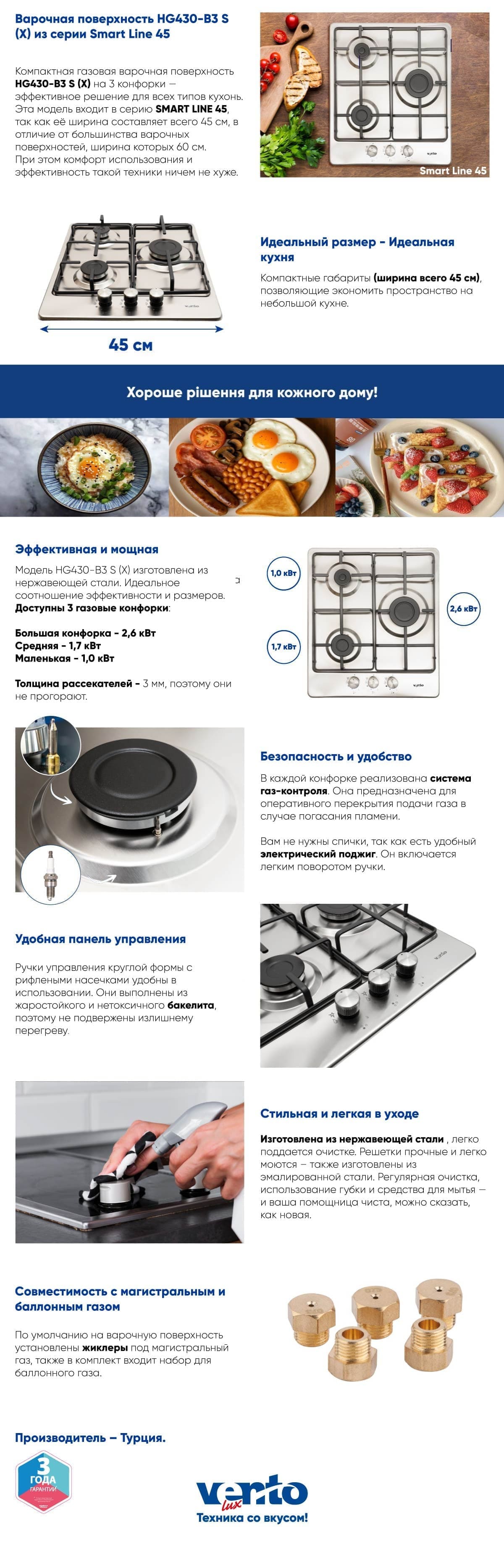 фото купите компактную варочную поверхность HG430-B3 S (X)