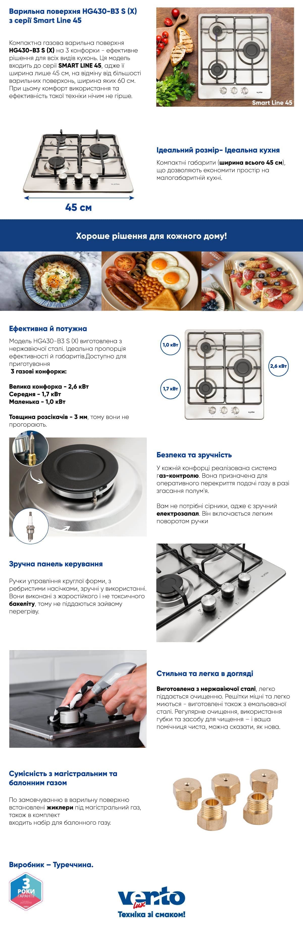 фото купуйте компактну варильну поверхню HG430-B3 S (X)