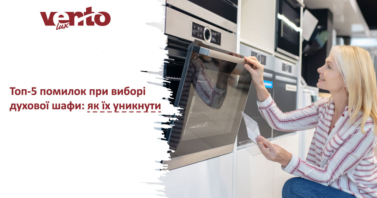 фото Сучасні духові шафи кардинально відрізняються від колишніх аналогів і мають масу переваг