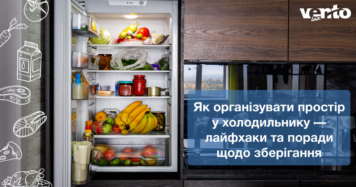 фото як організувати простір у холодильнику — лайфхаки та поради щодо зберігання