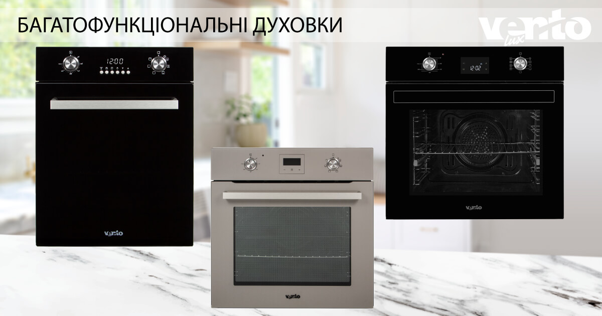 фото до витяжки та варильної поверхні Ви легко підберете відповідну по дизайну і функціоналу духову шафу