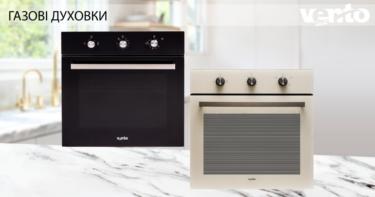 фото особливості духових шаф VENTOLUX