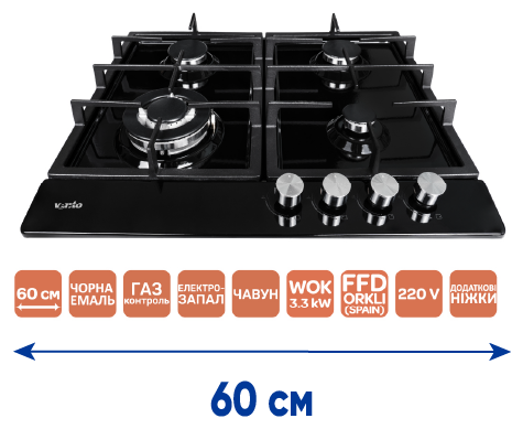 Варильна поверхня HG D7 ST (X)